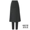 Leggings de Cintura Alta para Roupa Externa Feminina 100kg Novo Outono e Inverno Estilo Coreano Forrado com Lã Calças Culotes Falsas de Duas Peças Tamanho Grande Aparência Emagrecedora Calças de Perna Pequena