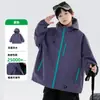 Chaqueta de montaña para exteriores con capucha, cortavientos e impermeable para niños, nuevo estilo otoño e invierno, top cálido con bloques de color para niños mayores