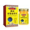 Pasta Tibetana Secreta Suavizante Muscular Penetrante nos Ossos Pasta para Coluna Cervical Ombro Cintura Articulações das Pernas Joelho Desconforto Pasta Suavizante Térmica Pasta de Saúde Pasta Quente de Moxabustão