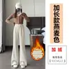 Pantalones de Lana Acampanados para Mujer Otoño Invierno 2026 Nuevos de Cintura Alta Suaves y con Caída Gruesos de Pierna Ancha de Campana Pantalones Casuales