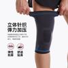 Rodilleras deportivas presurizadas de venta caliente transfronteriza para fútbol al aire libre, baloncesto, correr que montar rodilleras, rodilleras deportivas transpirables, funda