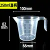 Taza medidora de plástico PP con tapa Vaso Horneado con asa Engrosada 250/500/1000 ml PP con escala Taza medidora