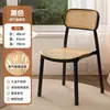 Cadeira de Jantar com Encosto Doméstica Moderna Simples Espessada Sedentária Confortável Banqueta de Plástico Rattan Popular na Internet Cadeira de Mesa de Jantar Comercial