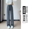Pantalones de pierna ancha de mezcla de algodón europeo, nueva colección primavera/otoño para mujer, corte ajustado, pana gris, cintura alta, fluidos, estilo deportivo y casual