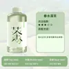 Aromaterapia sem Fogo Rattan Perfume Fragrância de Chá para Interiores Fragrância de Longa Duração Sala de Estar Quarto Banheiro Purificador de Ar