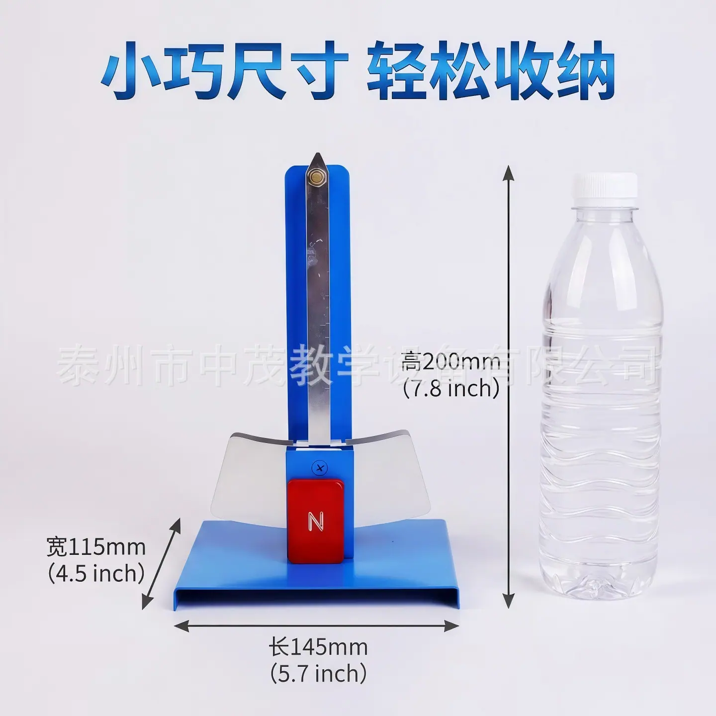 电磁阻尼 5.245.jpg