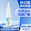 Spray Nasal Antialérgico Marca OEM Nombre del Producto para Aliviar la Rinitis Alérgica Dispositivo de Limpieza Nasal Dispositivo de Lavado Nasal