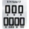 Adecuado para película de lente Redmi Note 17, película protectora de cámara trasera, vidrio de alta definición metálico, posicionamiento preciso, aplicación instantánea, anillo de ojo de águila