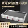 Chapa Grande a Gás Máquina Comercial para Macarrão Frio Grelhado, Chapa de Ferro com Aquecimento Elétrico para Tofu, Panquecas de Ovo e Panquecas de Batata