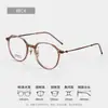 Gafas Blancas de Marco Completo Estilo Coreano 9204 Retro Literario Marco de Titanio Puro Ultraligero Montura de Gafas para Miopía Danyang para Mujeres