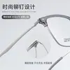 Línea de Cejas Moldeadora de Rostro Moda Marco Grande Patilla de Titanio Ultraligera Montura de Gafas Patilla de Titanio IP Resistente al Sudor Resistente a la Corrosión Se Puede Montar con Lentes Danyang Venta al por Mayor