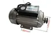Motor Debulhador de Milho Doméstico 220V Pequena Máquina Agrícola Motor Monofásico YL71-2 Motor Mingguan