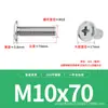 Tornillos Mecánicos de Acero Inoxidable 304 de Cabeza Plana Biselada en Cruz Tornillos para Muebles de Cabeza Plana en Cruz Biselados M2M3-M12