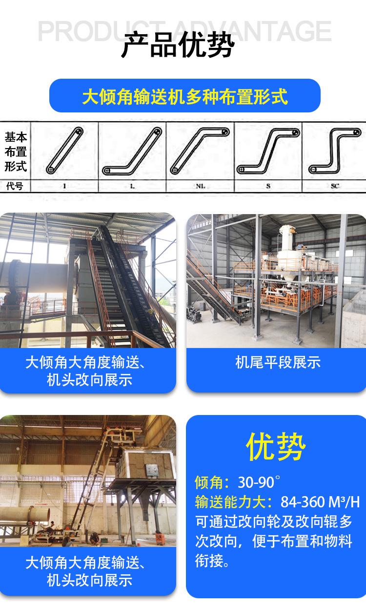 输送机基木鱼_05.jpg