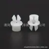 Adequado para Mercedes-Benz Volkswagen Audi clipe de haste de conexão da fechadura da porta fechadura do porta-malas 171837199 0039885078