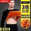Ropa interior térmica súper gruesa para hombre, con forro polar, engrosada, ropa de otoño, pantalones largos, traje a prueba de frío para mujeres de mediana edad y ancianos, invierno, papá