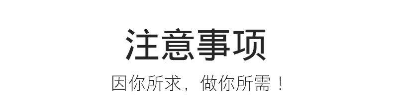 华康纳米详情页_49