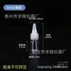 Venta Directa del Fabricante Qiujing Botella para Mezclar Colores de 30ml 50ml 100ml Botella con Dispensador de Loción Botella de Plástico Transparente