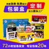 Caja de Empaque para Artículos de Mascotas, Cartón de Empaque Personalizado para Comida de Gato y Perro, Caja de Color para Arena de Gato, Caja Exterior Personalizada para Premios de Gato y Perro