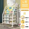 Estantería de Almacenamiento para Libros Infantiles, Estante de Piso para Libros Ilustrados de Uso Doméstico, Estante Móvil para Almacenamiento de Juguetes para Zona de Lectura, Librero Sencillo para Bebés
