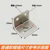 Soporte de Ángulo Grueso en L de 90 Grados para Fijación de Gabinetes y Armarios Conector Accesorios de Ferretería Galvanizado