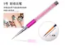 Pluma de Dibujo de Línea de Jeringa Pluma de Pintura de Color Ultra Fina Pluma de Contorno Pluma de Grabado Bordado Pluma para Uñas Set de 5 Piezas Herramientas para Uñas