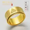 Anillo Giratorio Zodiacal Guardián de Moda Europea y Americana 2026 para Aliviar el Estrés del Fabricante Original, Descuentos por Volumen Disponibles