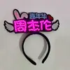 Jay Chou Gira Carnaval Concierto Diadema Banda para el Cabello Horquilla Flash para el Cabello Luz Completa LED Luminoso Ayuda DIY Sombrerería
