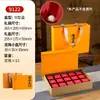 Caja de Empaque de Té Bola de Dragón Árbol Antiguo de Nueve Compartimentos Caja de Regalo Vacía Personalizada Caja Vacía de Souvenir de Té Pu'Er de 15 Piezas Té Blanco