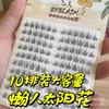 Dez Fileiras de Cílios Inferiores, Cílios Postiços Diabinho, Girassol de Três Passos para Pessoa Preguiçosa, Olho Manga Puro Selvagem Super Natural