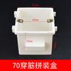 Caixa de desgaste de costela embutida PVC PVC Flame Retardant Switch Socket integrado 86 caixa de desgaste de costela montável com orelha 6075