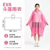 Poncho impermeable desechable para adultos estilo capa para exteriores 3 en 1 para acampar, pesca, montañismo y senderismo, poncho de lluvia engrosado