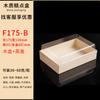 Kemulong Caja de Embalaje de Madera Desechable de Alta Gama Fruta Pastel de Luna Pastel Chino Caja de Snacks Caja de Embalaje Masa Verde