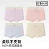 Ropa Interior para Niñas, Algodón Puro para Niñas, Calzoncillos Bóxer de Algodón Categoría a, Ropa Interior Antibacteriana para Niñas Grandes Que No Pellizca las Nalgas