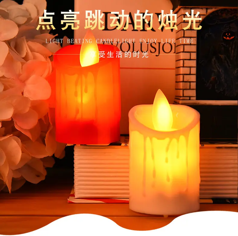 氛围装饰蜡烛灯