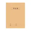 Novo Caderno Costurado com Capa de Couro Grande 16K Versão Padrão Nacional, Caderno Costurado Espessado para Redação em Inglês, Chinês e Matemática, Atacado