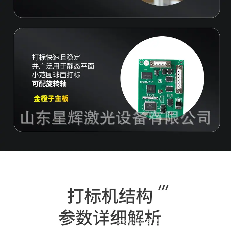 台式详情_08.jpg
