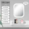 Espejo de Maquillaje LED para el Hogar Cuidadosamente Seleccionado con Luz para Chicas de Dormitorio, Espejo Pequeño de Belleza con Luz de Relleno Conveniente, Espejo de Maquillaje Popular