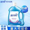Productos genuinos Líquido para Lavandería Blue Moon 3kg Limpieza Profunda Fragancia a Lavanda Lavado a Máquina Universal Paquete Hogar Franqueo