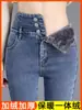 Jeans de Pana Forrados de Invierno 2024 de Cintura Alta para Mujer, Pantalones de Lápiz Elásticos Ajustados, Pantalones de Lápiz Adelgazantes