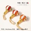 Conjunto de Três Peças de Ágata Vermelha Acessórios de Eixo Universal para Artesanato Componentes de Pulseira DIY Coleção Bodhi Estrela-Lua