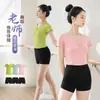 Ropa de Baile para Adulto Tops Ropa de Práctica Manga Corta Verano Danza Clásica China Danza Corporal Ballet Traje Dividido