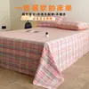 Venta al por mayor del fabricante Estilo Muji Color Sólido Colcha Sencilla Sábana Individual Cubre Cama Dormitorio Hogar Algodón Lavado Agradable a la Piel Sábana Individual