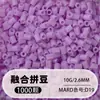 Set de cuentas de 264 colores, 1000 cuentas por bolsa, cuentas de 2.6MM, materiales para rompecabezas 3D DIY, venta al por mayor