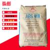 Abs Tianjin Daxi Dg-417 Partículas de Abs Polipropileno Plástico de Lavado Moldeado por Inyección Grado Calentador
