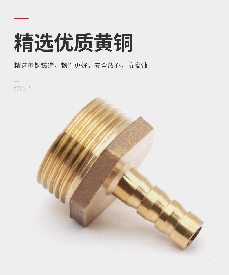 详情页-宝塔螺纹直通_02.jpg