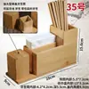 Barril Multifuncional para Palillos, Barril Comercial para Palillos, Cesta para Palillos, Jaula de Bambú para Palillos de Restaurante, Cuchara, Caja de Servilletas, Combinación de Almacenamiento de Cajas de Papel