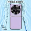 Adequado para capa de celular vivoX200pro, capa protetora anti-queda de cobertura total, acessório de celular, capa de celular de couro liso líquido