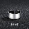 Anillo de línea apilada combinada, anillo único para hombre, anillo abierto retro, personalidad moderna, anillo de plata anti-tailandés Four Seasons
