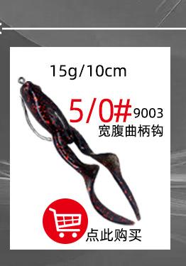 推3